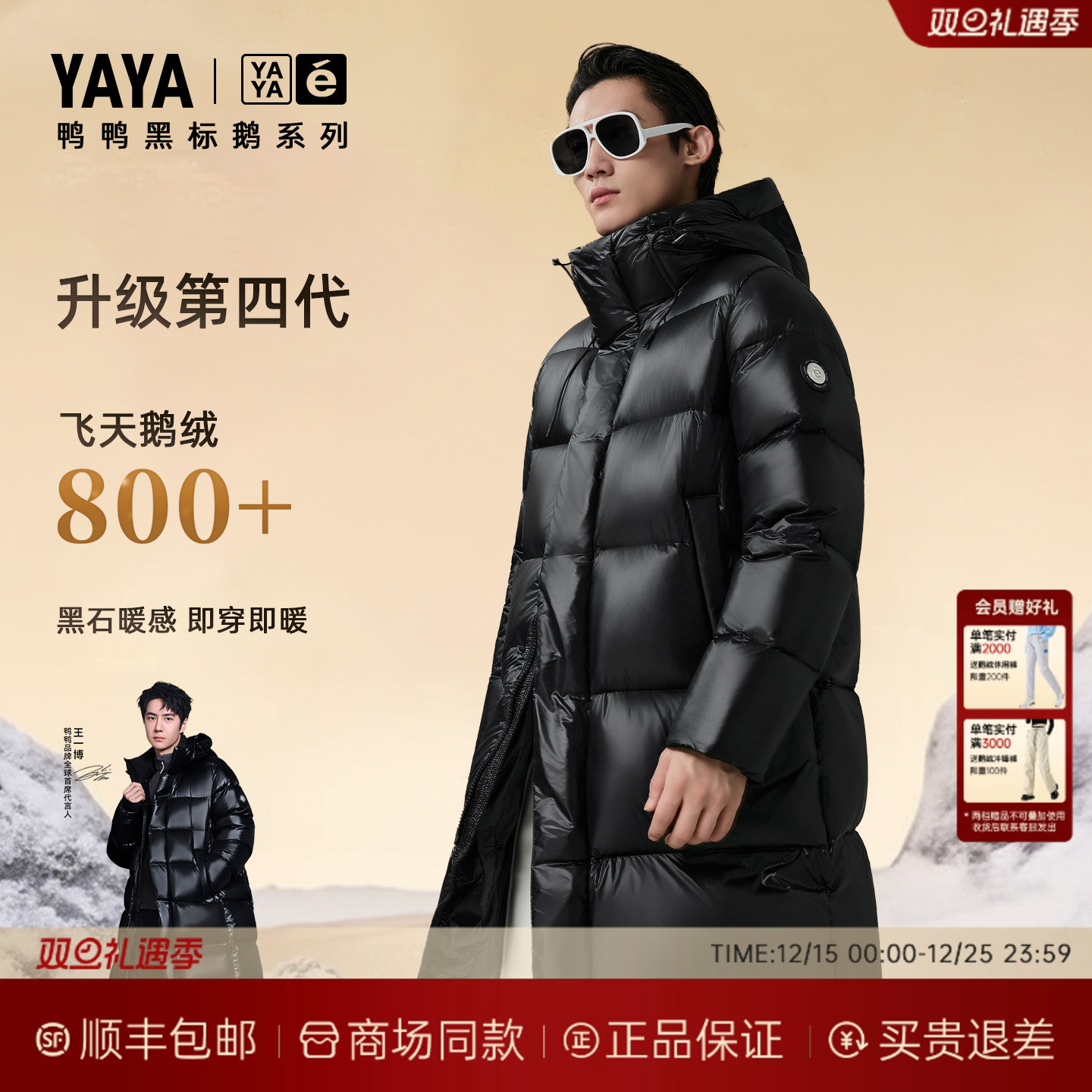 零下40度中长款羽绒服加厚外套