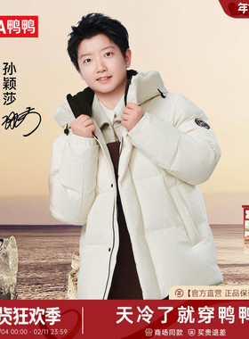 【孙颖莎同款】【时空道宇系列】鸭鸭羽绒服男女2025短款连帽外套