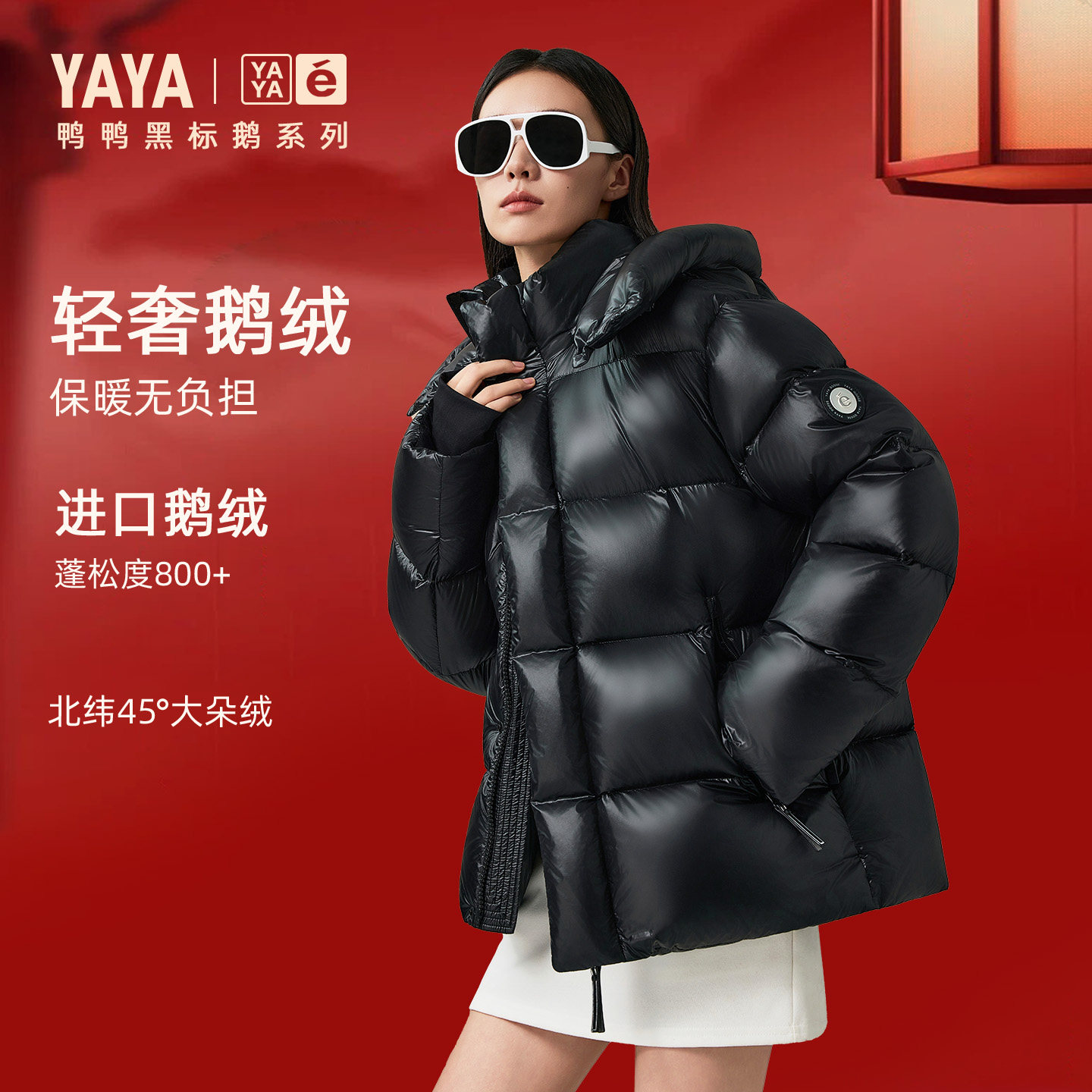 鸭鸭羽绒服男女2025秋冬新短款