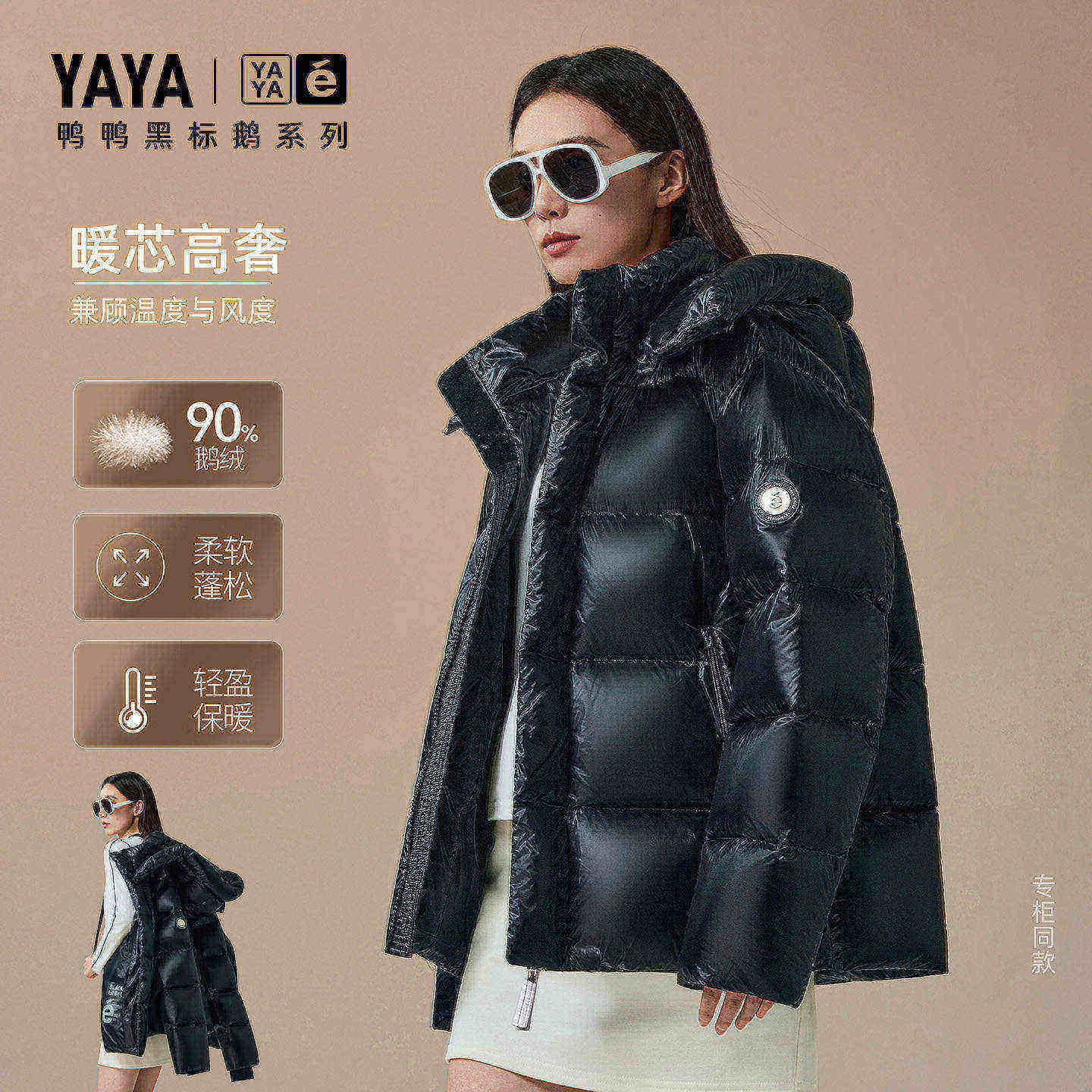 鸭鸭羽绒服女2025年冬季中长款连帽高充绒量鹅绒男羽绒服专柜同款