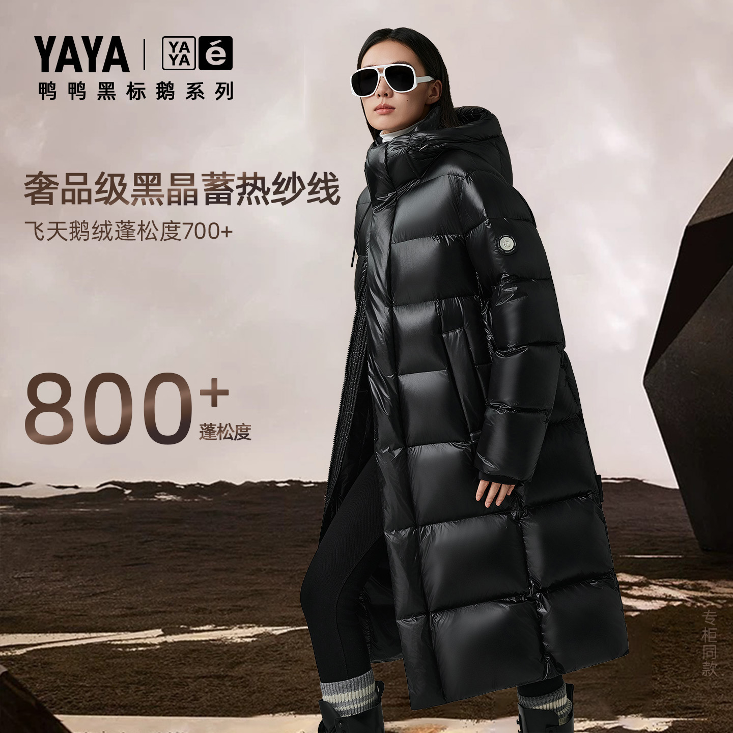 王一博明星同款羽绒服女2025新款