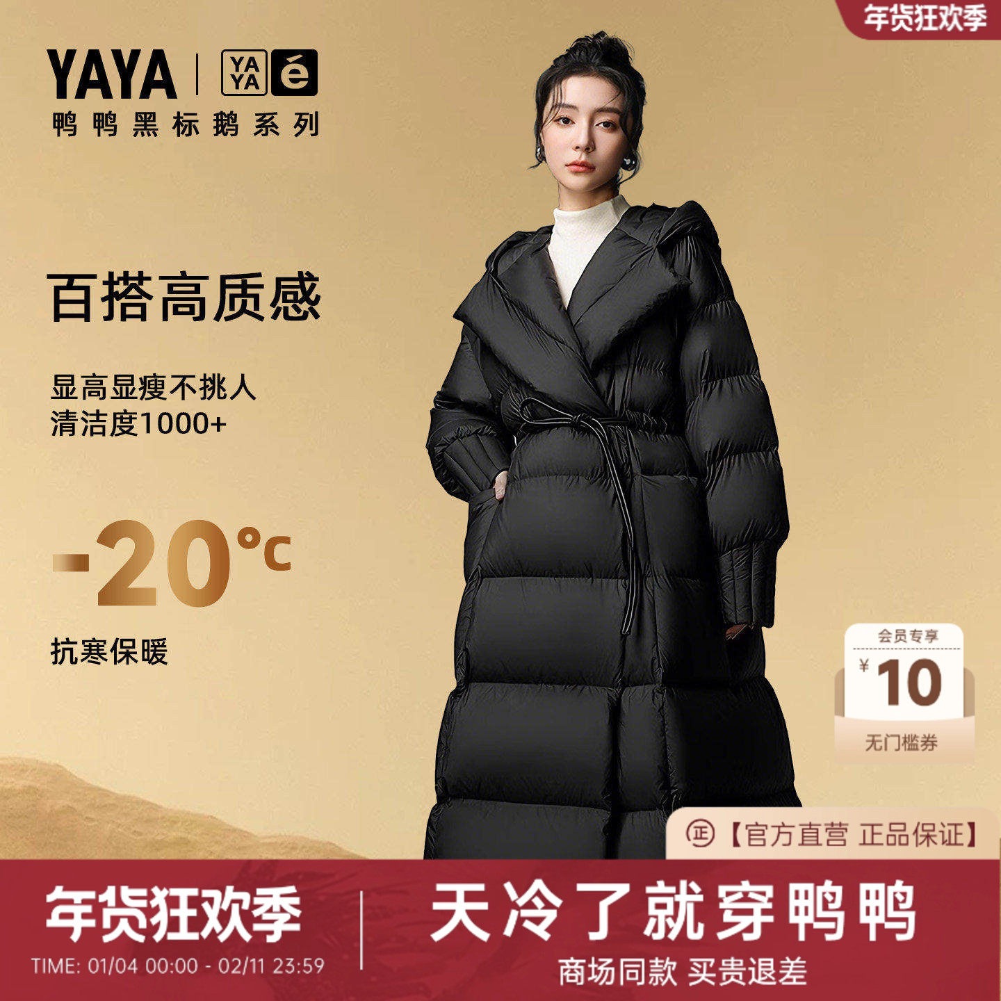 鸭鸭25秋冬新款云朵泡芙羽绒服女长款收腰过膝连帽加厚面包服外套