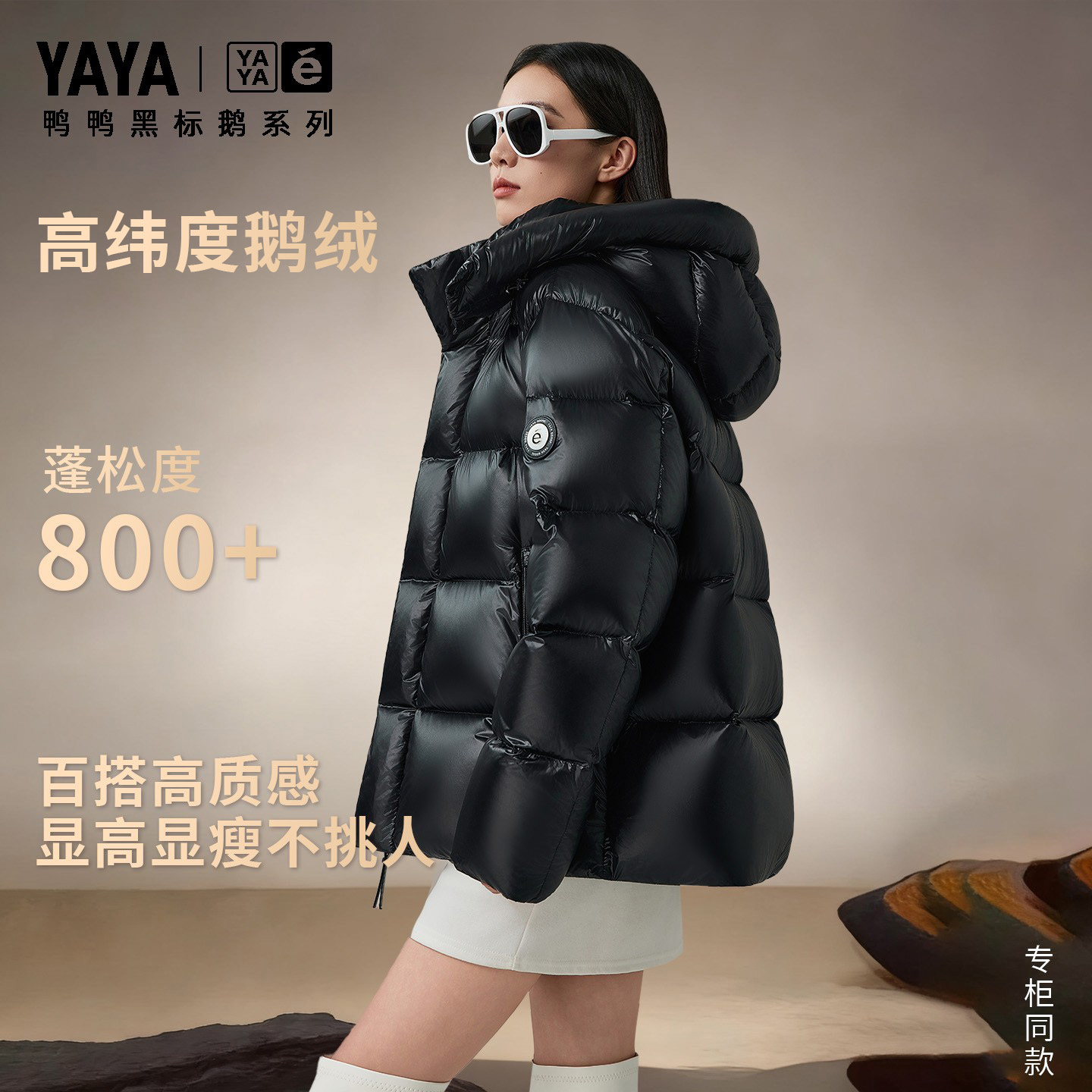 鸭鸭羽绒服男女2025秋冬新短款