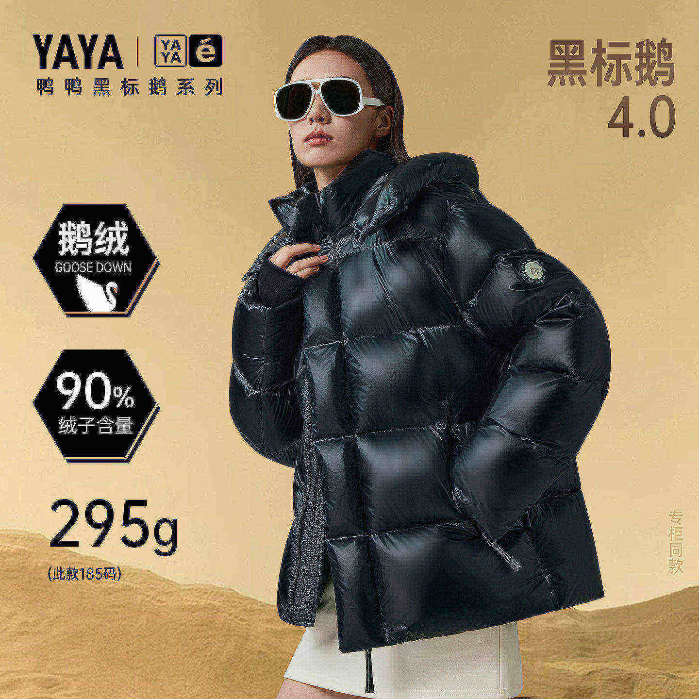 鸭鸭羽绒服女2025秋冬新中长款加厚连帽高充绒量鹅绒外套专柜同款