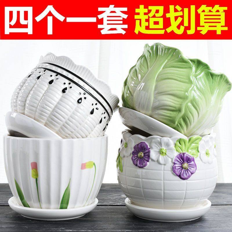 花盆陶瓷特价清仓带托盘大号创意家用简约吊兰绿萝小多肉花盆批发,家居饰品,桌面摆件,淘宝优惠券,粉丝福利购,淘宝优惠卷