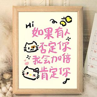 HelloKitty祝福相框桌面摆件治愈语录可爱装 饰送闺蜜朋友生日礼物