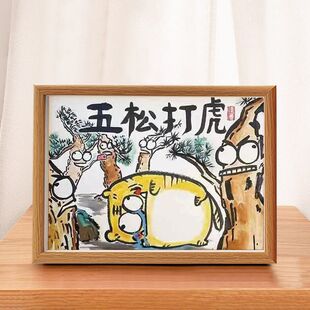 五松打虎相框摆台搞笑趣味创意桌面摆件客厅卧室卡通动漫幽默摆画