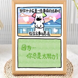 治愈系漫画允许万物穿过自己相框摆台拒绝内耗活出松弛感装饰摆件