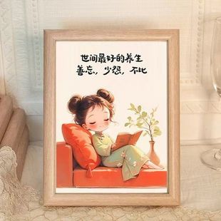 人生趣味格言摆台相框古风卡通送朋友可爱礼物客厅卧室桌面摆件
