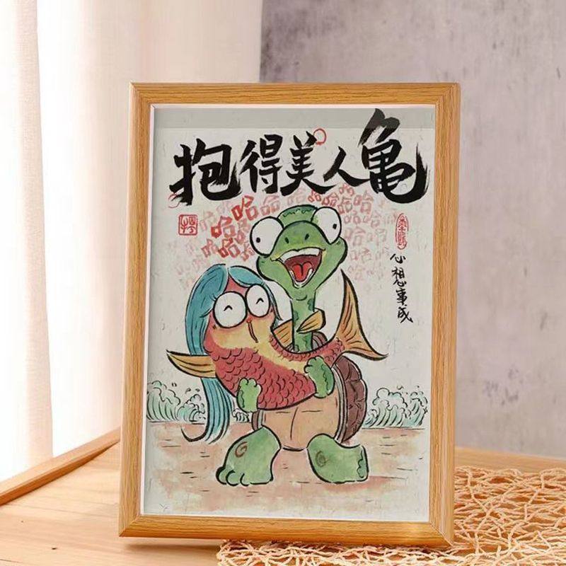 抱得美人龟心想事成搞笑桌面相框摆件卧室客厅台面装饰摆台小礼物,家居饰品,相框/画框,淘宝优惠券,粉丝福利购,淘宝优惠卷