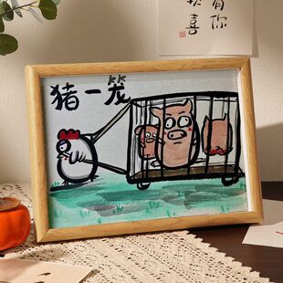 猪一笼谐音朱一龙搞笑挂画粉丝应援礼物相框摆台消失的你周边摆画