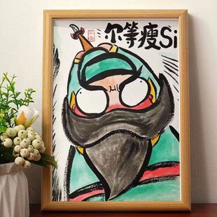 尔等瘦死搞笑关羽肖像名家真迹客厅桌面装饰摆台送朋友闺蜜小礼物