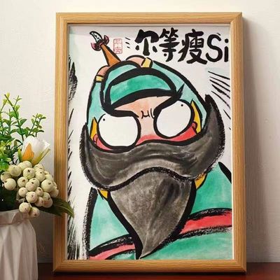 尔等瘦死搞笑关羽肖像名家真迹客厅桌面装饰摆台送朋友闺蜜小礼物