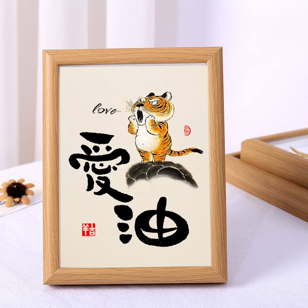 爱老虎油love书法摆台件浪漫布置酒店装饰仪式感情侣表白神器礼物