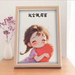 治愈系语录插画摆台相框客厅书房办公室桌面摆件礼物新中式 挂墙画