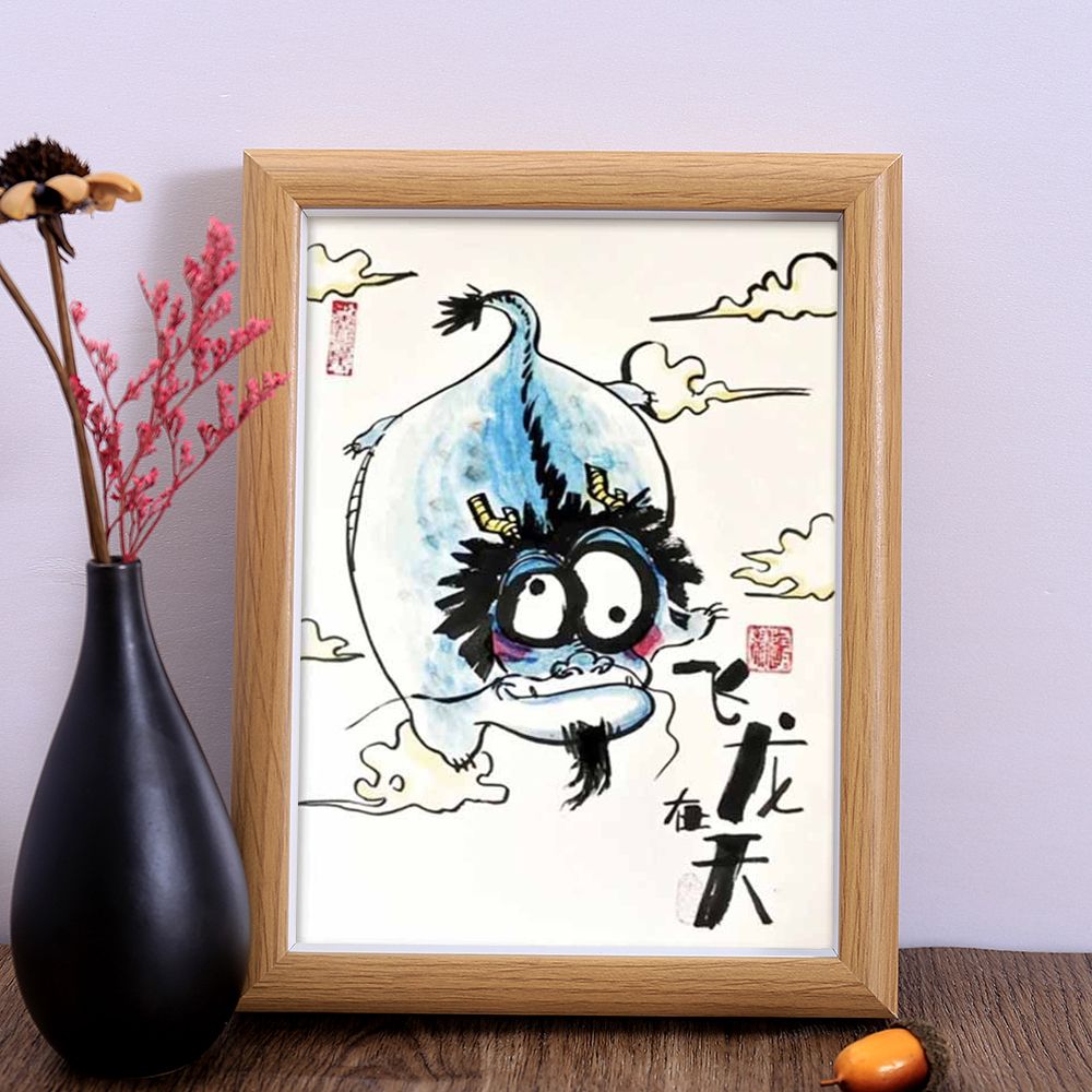 飞龙在天搞笑挂画沙雕字画相框摆台学生桌面摆件礼物一条好龙摆画