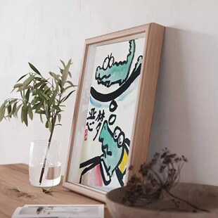 恶梦鳄梦谐音梗搞笑字画相框儿童卡通墙面装饰挂画桌面摆件礼物潮