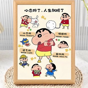 蜡笔小新桌面摆件正能量招财创意相框摆台治愈系宿舍卧室装饰画框