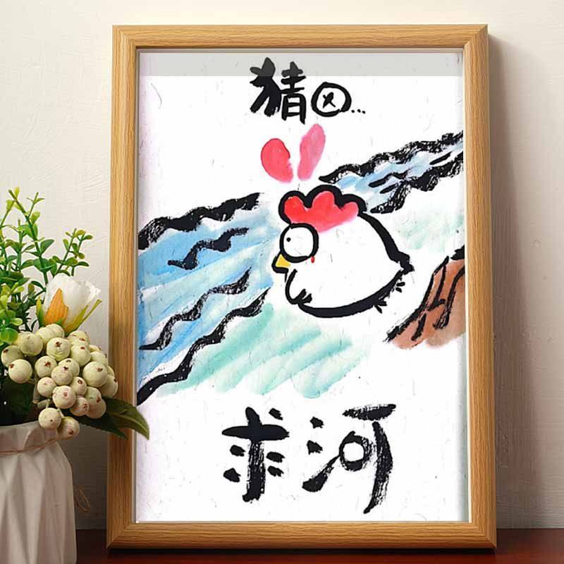 求河求和谐音搞笑挂画小鸡摆件创意桌面相框摆台送女朋友道歉礼物