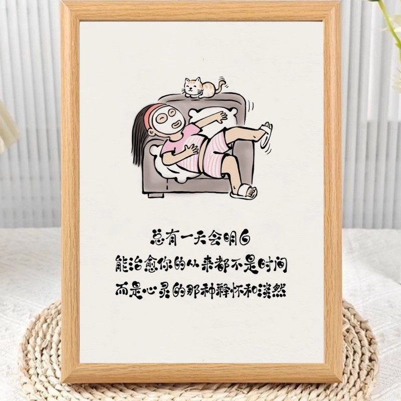 不要提前焦虑生活见招拆招治相框摆台愈系正能量情绪桌面玄关摆件,家居饰品,相框/画框,淘宝优惠券,粉丝福利购,淘宝优惠卷