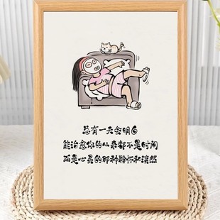 不要提前焦虑生活见招拆招治相框摆台愈系正能量情绪桌面玄关摆件