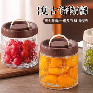 【两只装】立体浮雕提手盖子玻璃储物罐零食密封罐厨房收纳瓶z