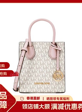 正品MK女包欧美时尚经典迷你Mercer琴谱包真皮老花手提斜挎包