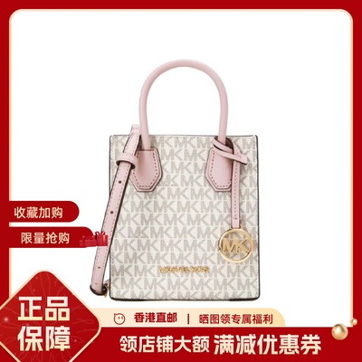 正品MK女包欧美时尚经典迷你Mercer琴谱包真皮老花手提斜挎包