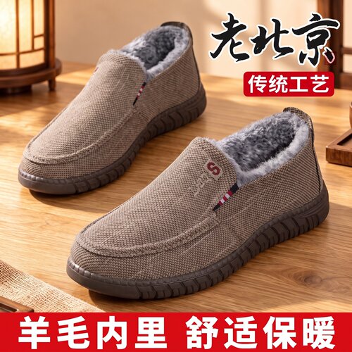 老北京男冬季加绒防滑软底棉鞋