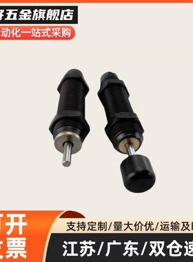 缓冲器MAKC/MAKS0404 0604 0805 1005 1008 1210 1412ABHLM缓冲器