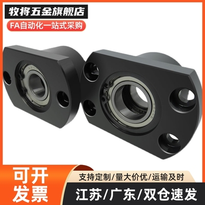 轴承座BGCBB698 6800 6005 6208 6900 6801ZZ-25/30/35/4050BFP21