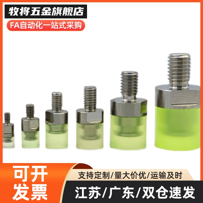USLH USLL USLM USSH USL USSM6/8/10/12/16/20/25/32聚氨酯压块