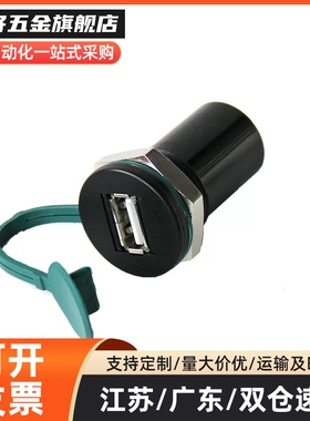 面板安装型中继插座NW080-30S-C6/C6A/C5E网络转接头U09A-AF-AF-B