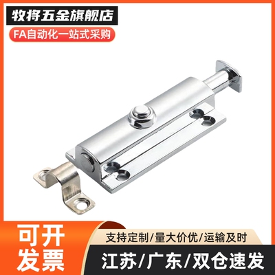 替代 按钮式圆形自动弹簧插销HFY22/23-83.5 锁扣门栓