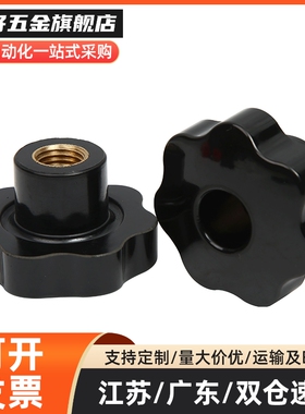 七星把手防静电型 HAU36-M6/M8/M10/M12/M16-D25/D32/D40/D50/D63