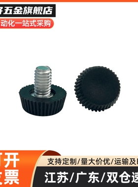 树脂滚花型螺丝 CRKW4-6CRKB3-12/CRKW4-12/ CRKW4-20 红白黑色