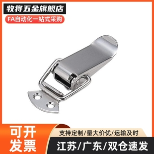 IRON BRASS 2023 1023 迷你型 小型搭扣