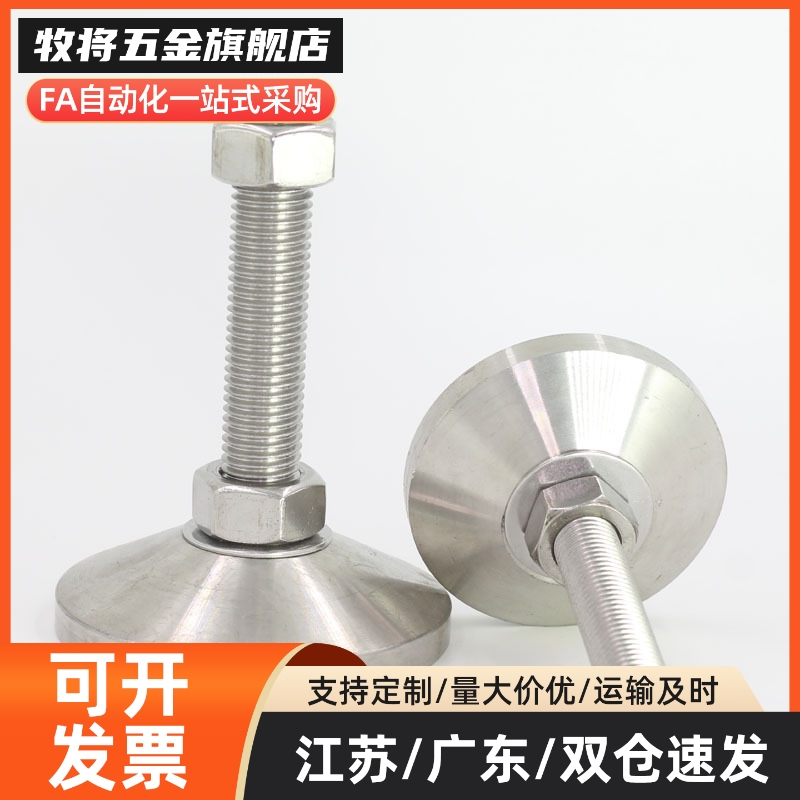 WAD02-D80/D100/D120-M12/M14/M16/M20M24M30-L100/L150/L200脚杯