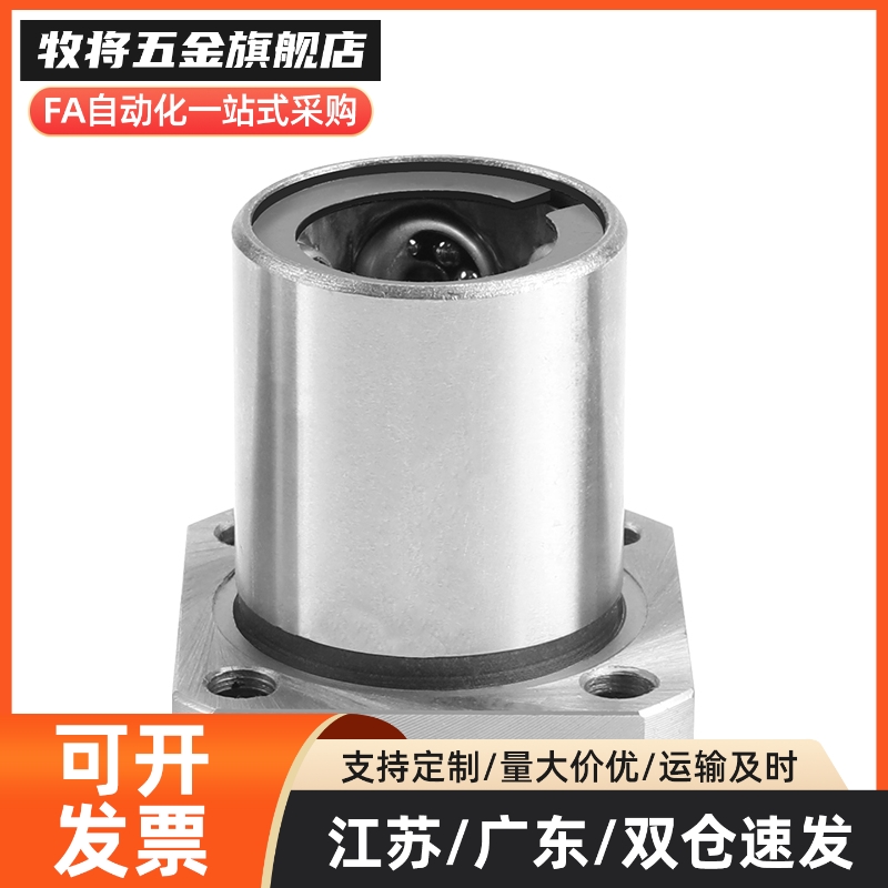 M思米 SLHFSS6 8 10 12 13 16 20 25 30/G H L 单衬不锈钢方法兰