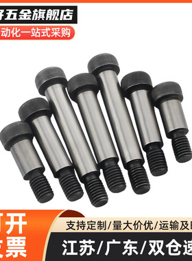 高等螺栓MSB MSBMF SMSB SMSBF4 4.5 5 5.5 6 6.5 8 10-10-15-20