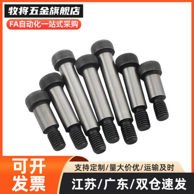 高等螺栓MSB MSBMF SMSB SMSBF4 4.5 5 5.5 6 6.5 8 10-10-15-20
