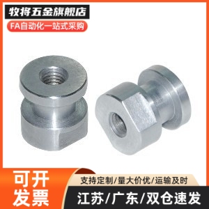 WHC31 WHD51-M3-M4-M5-M6-M8-M10-M12-14-16-18-22内螺纹浮动接头