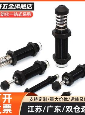 ASAC-0806/1005/1008/1210/1412/1416/2020/H/M/L 型油压式缓冲器