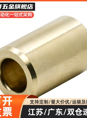 YI合达OFG01-d15/16/20/25/30-L10/12/15/20/25/30/40/50无油衬套