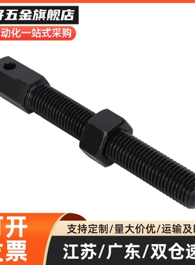 VSS11左螺链条螺杆VSS01右螺链条螺杆VSS21加长型04C06C08A10A12A