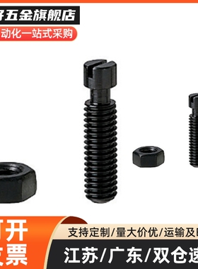 45#拉伸弹簧用支柱BSPO3/4/5/6/8/10/12-15-20-25-30~70FFG01