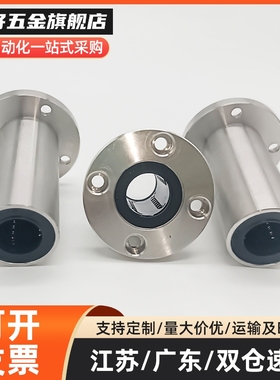 Y合达 E-LMG03-d6 8 10 12 16 20 25 30 35 40 50 双衬圆法兰型