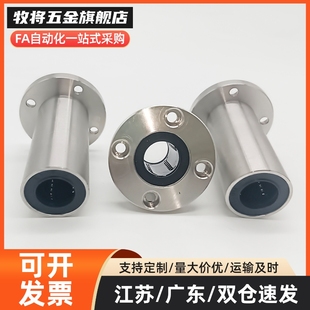 Y合达 E-LMG03-d6 8 10 12 16 20 25 30 35 40 50 双衬圆法兰型