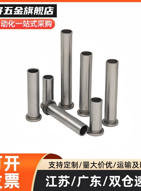 替代行程限位螺钉 CSR10-10/15/20/25/30/35/40/45/55/60/65 螺钉