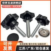 HAT06 四角把手外螺纹型代替不锈钢材HAT01 M12 M10